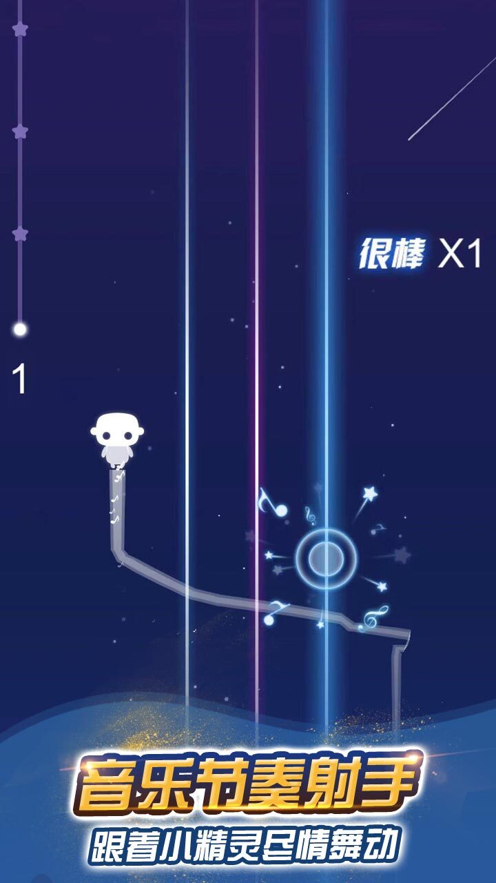 精彩截图-音乐节奏跳一跳2026官方新版