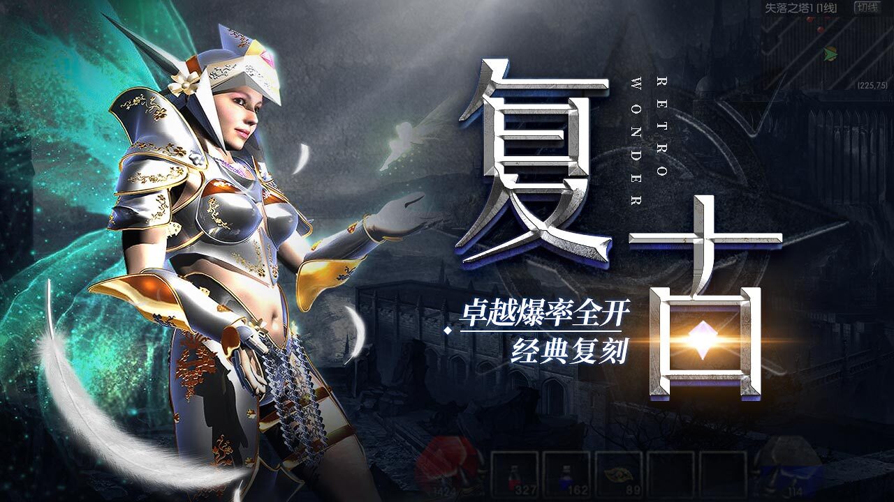 灵决天下 截图 1