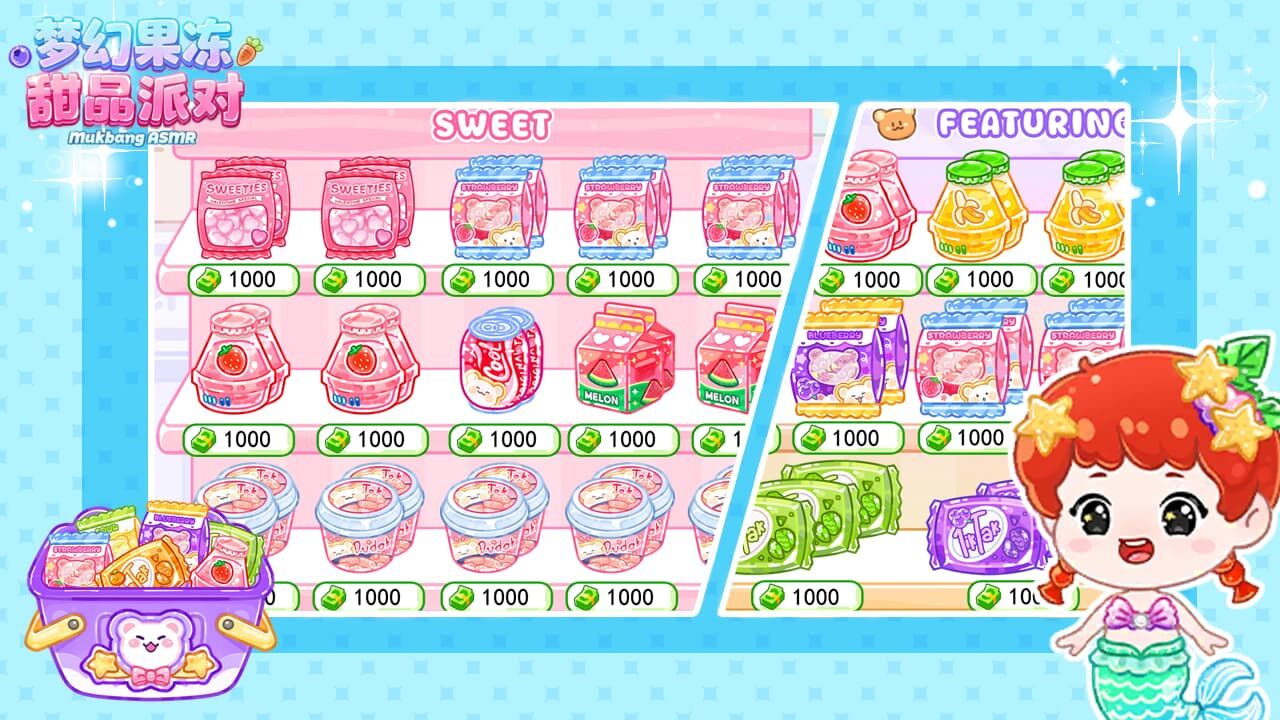 精彩截图-梦幻果冻甜品派对2026官方新版