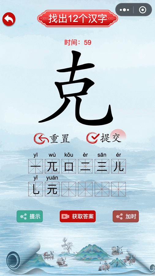 精彩截图-文字游戏来找茬2026官方新版
