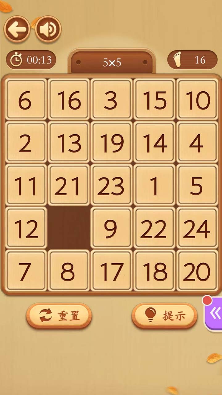 精彩截图-数字华容道益智游戏2026官方新版