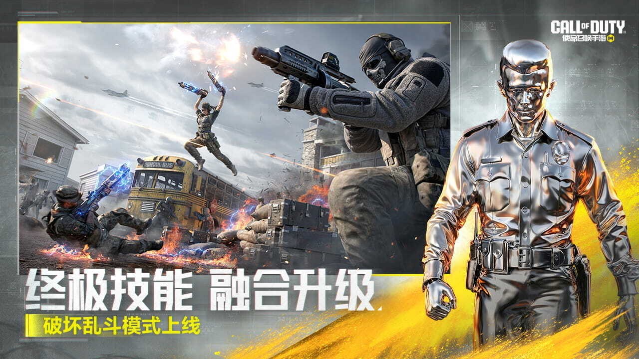 精彩截图-使命召唤手游2026官方新版