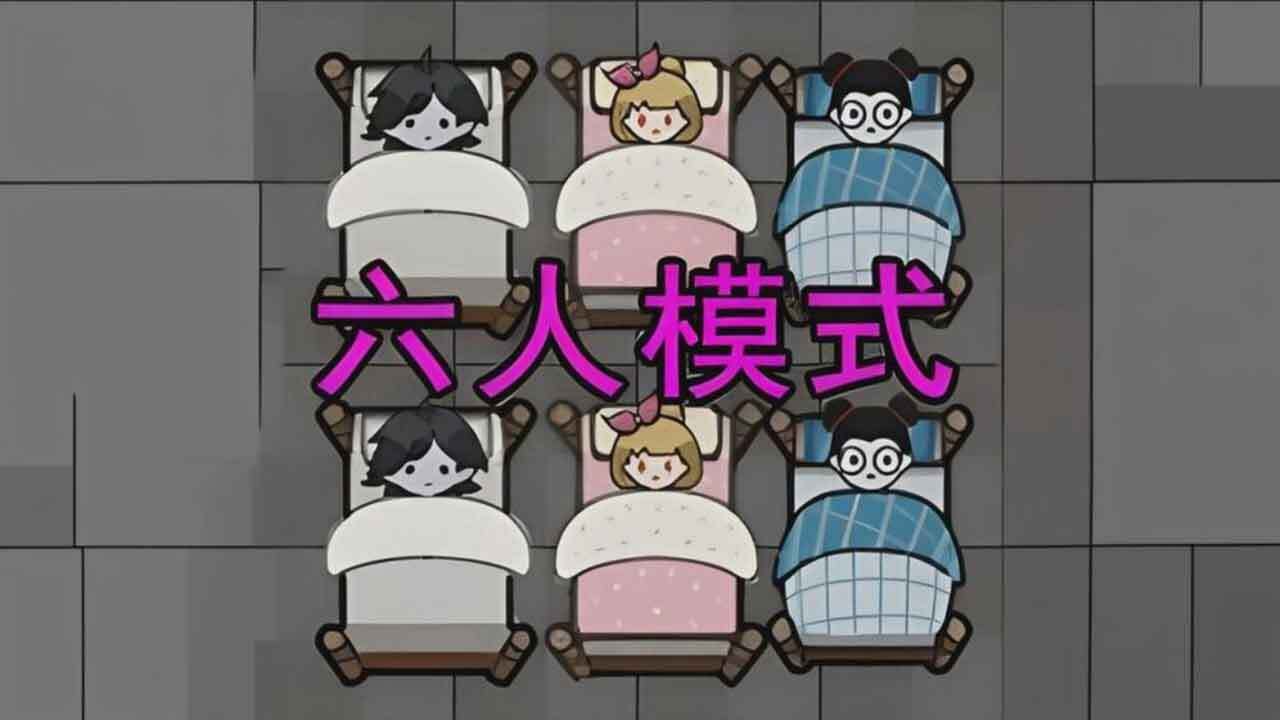 密室躲猫猫游戏 截图 2