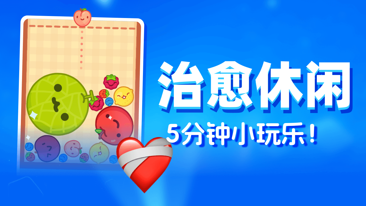 精彩截图-轻松一游2026官方新版