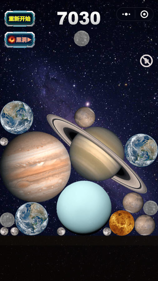 精彩截图-星球吞噬小游戏2026官方新版