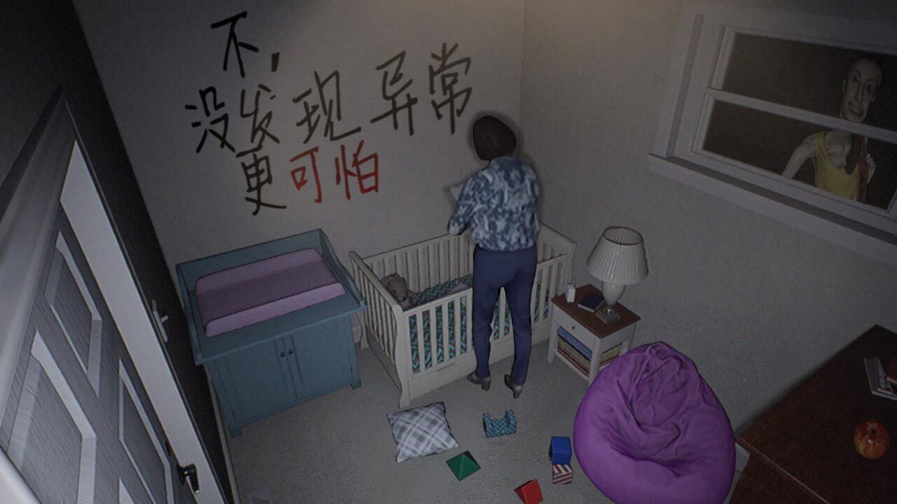 伪人监控异常怪谈 截图 3