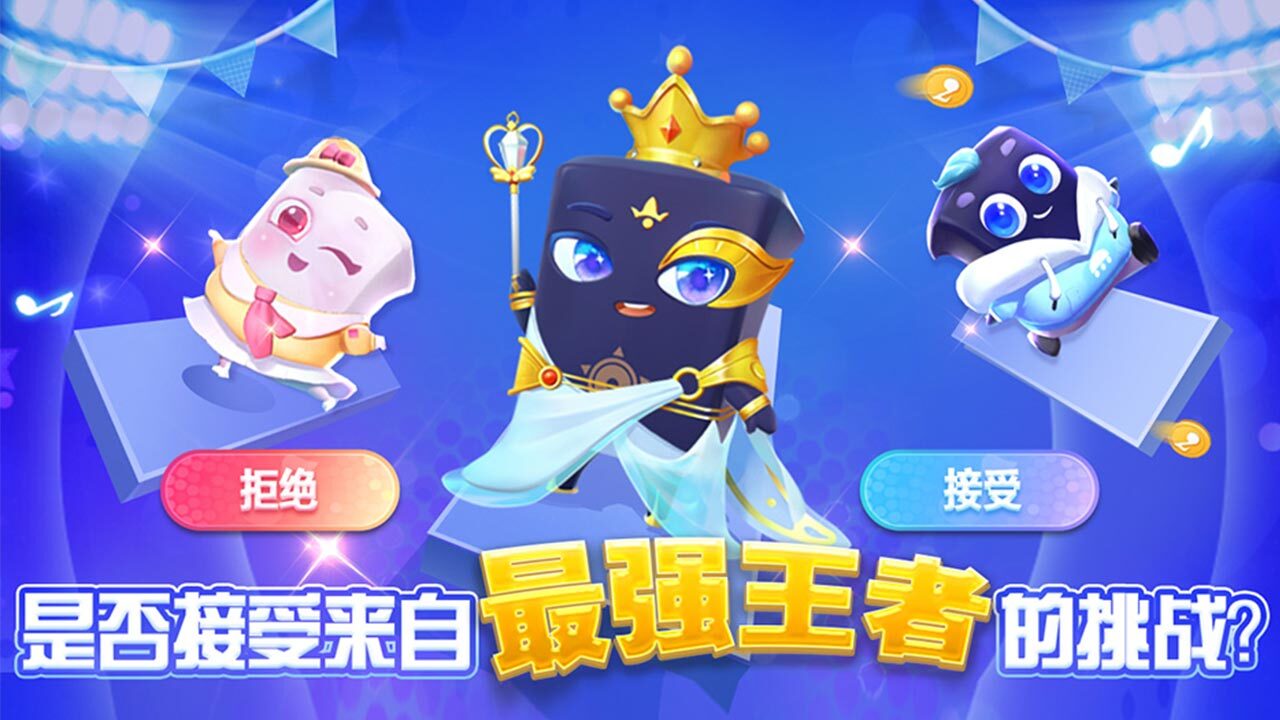 精彩截图-钢琴块22026官方新版