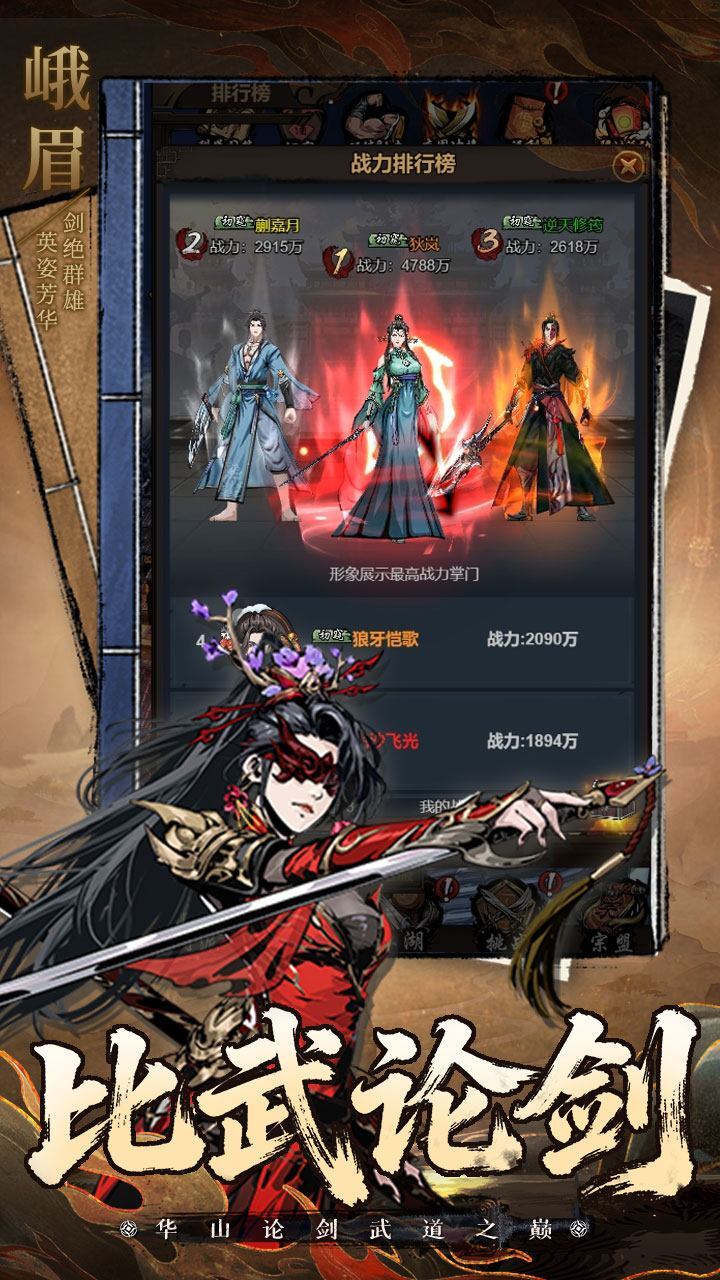 精彩截图-美盛陆战风云手机游戏软件v1.02026官方新版