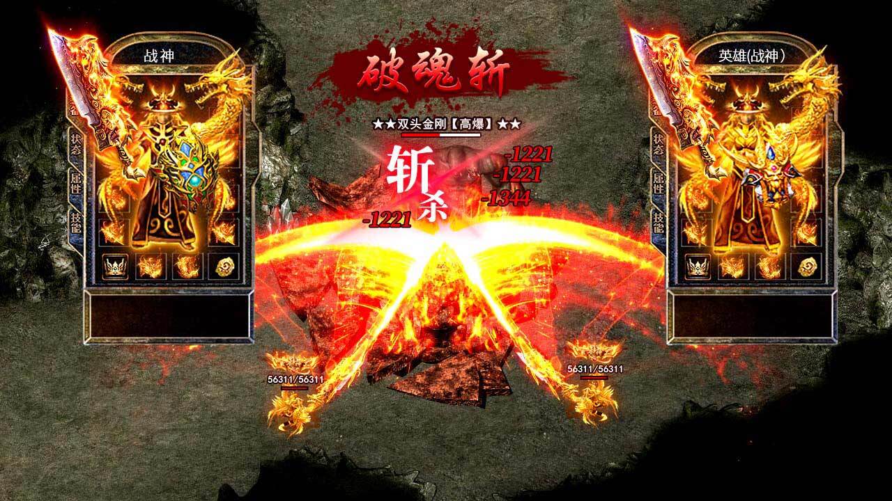 精彩截图-开天霸兵2026官方新版