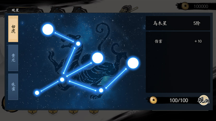 精彩截图-一念通天2026官方新版