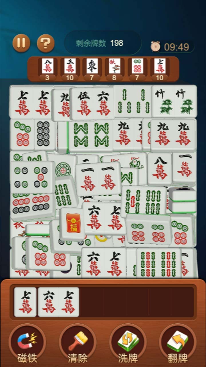 精彩截图-趣味吃碰杠2026官方新版