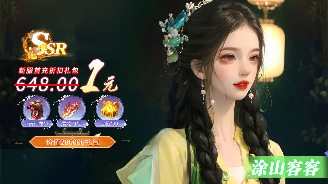 精彩截图-暮光召唤师2026官方新版