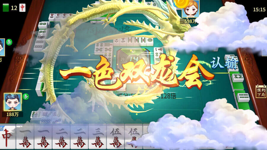 精彩截图-同城麻将游戏软件v1.02026官方新版