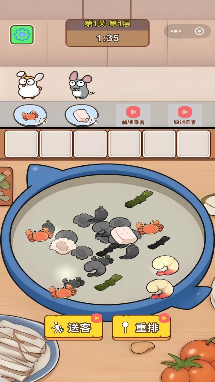 沙威美食餐厅经营 截图 2