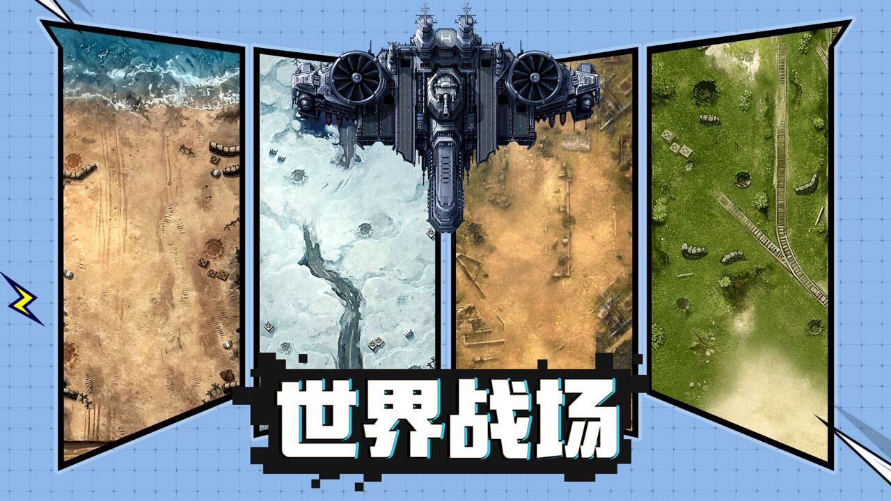 精彩截图-星河护卫队2026官方新版