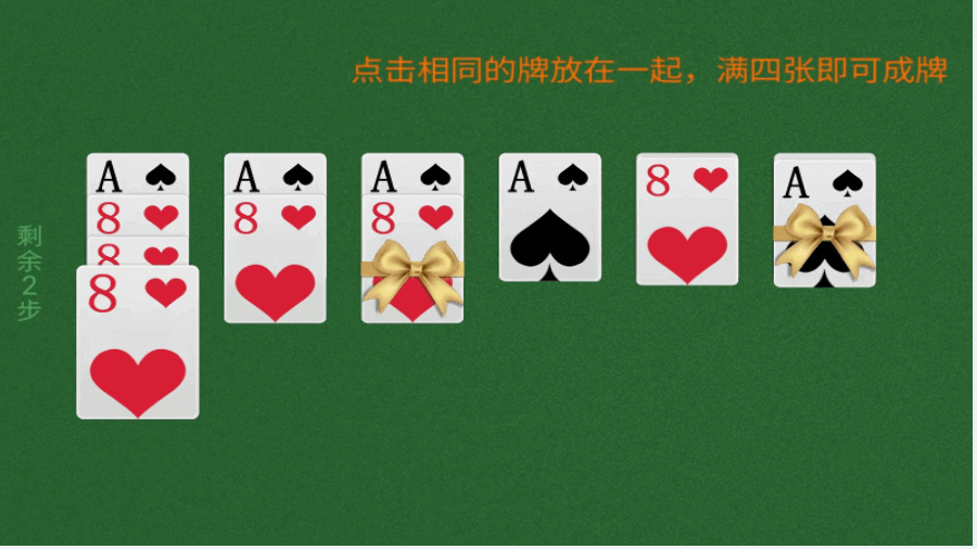 精彩截图-全民欢乐扑克2026官方新版