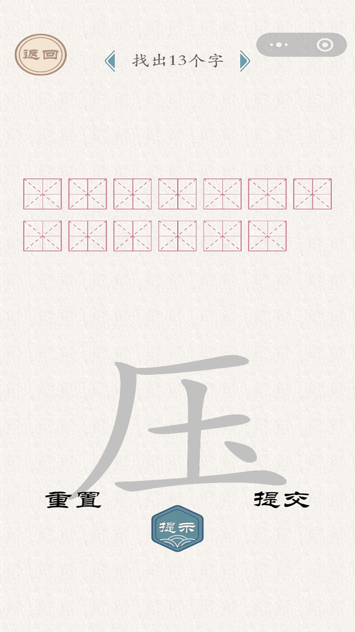 精彩截图-画卷侦探2026官方新版