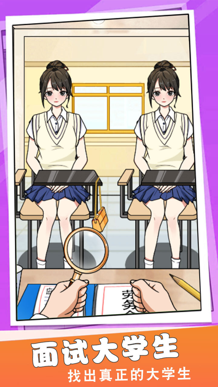 精彩截图-这波我很秀2026官方新版