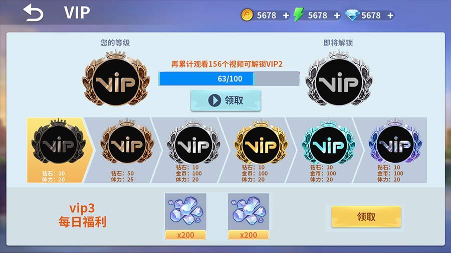 精彩截图-中8台球单机版2026官方新版