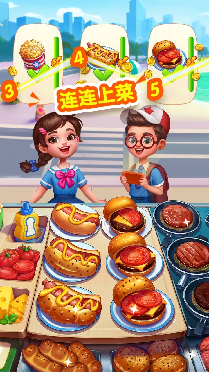 精彩截图-梦幻厨房2026官方新版