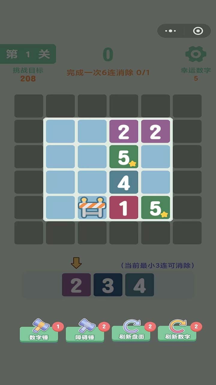 精彩截图-序列大师2026官方新版