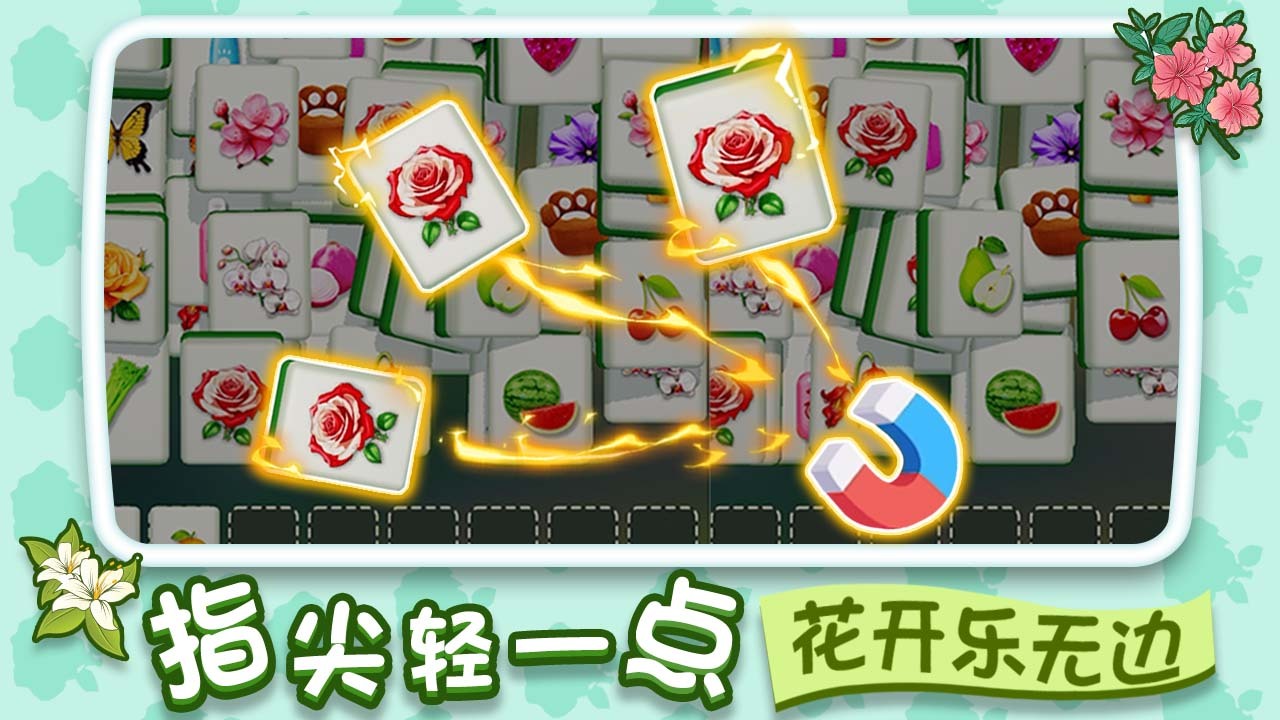 精彩截图-消除高手秀2026官方新版