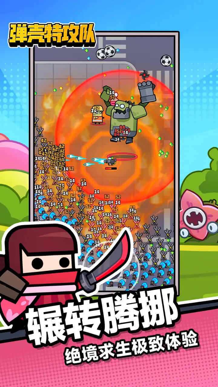 精彩截图-弹壳特攻队2026官方新版