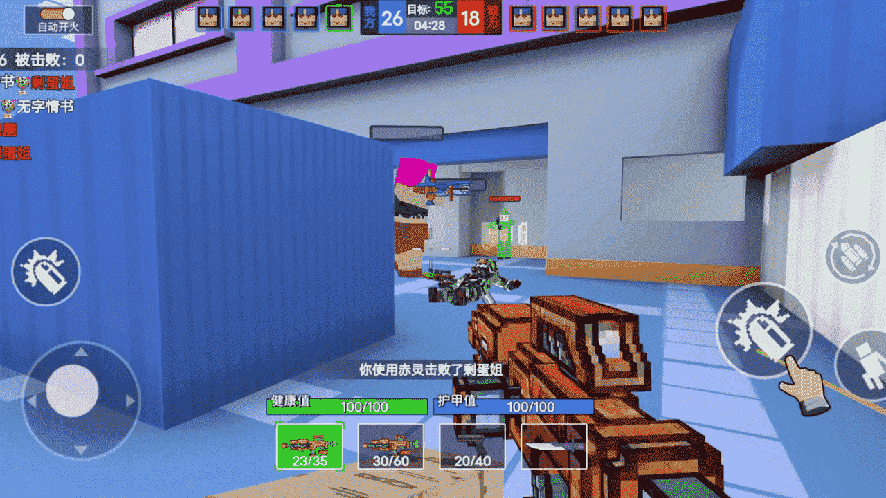 精彩截图-像素吃鸡特工2026官方新版