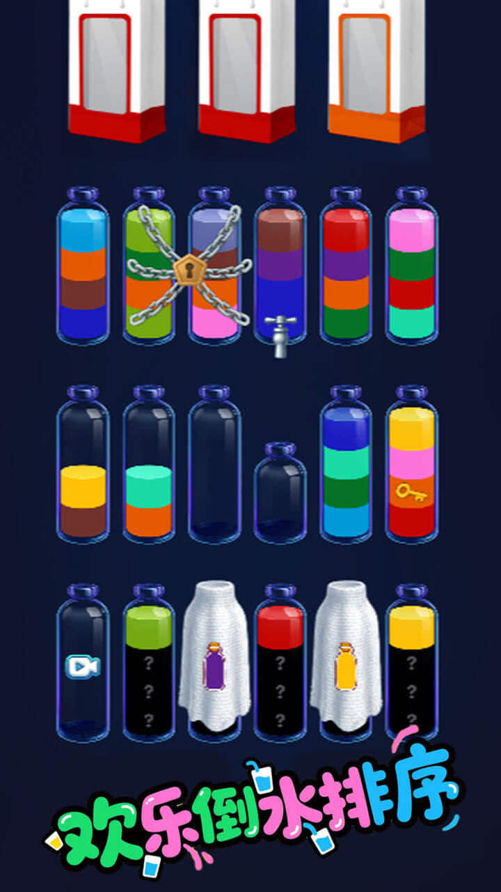 精彩截图-水杯排序大作战2026官方新版