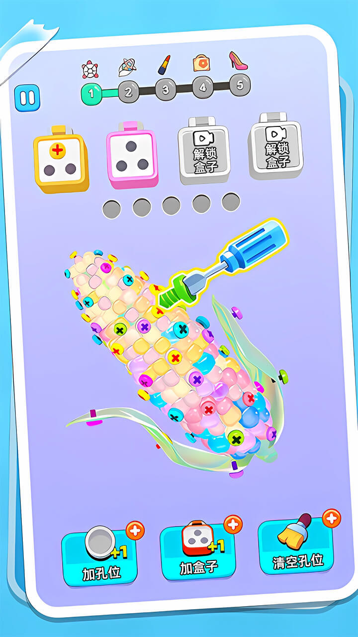 精彩截图-打螺丝3D2026官方新版