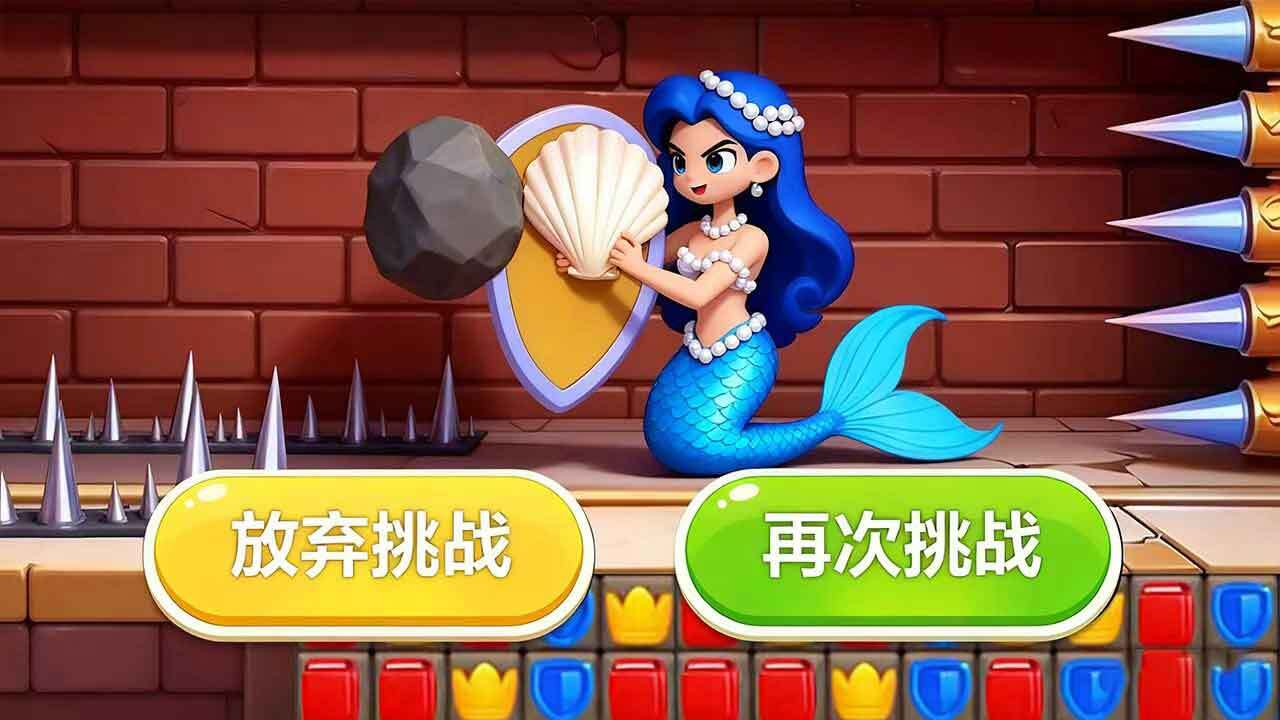 精彩截图-密室消除国王通关2026官方新版