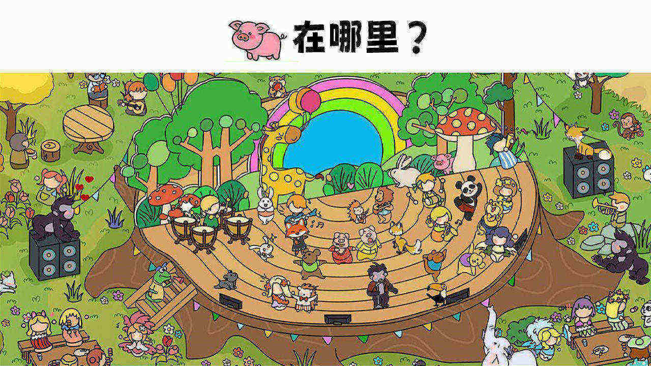 寻宝游戏达人 截图 3