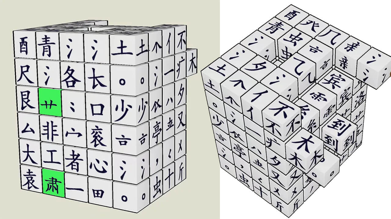 诗词大闯关 截图 2