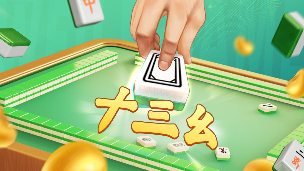 精彩截图-微乐广东麻将2026官方新版
