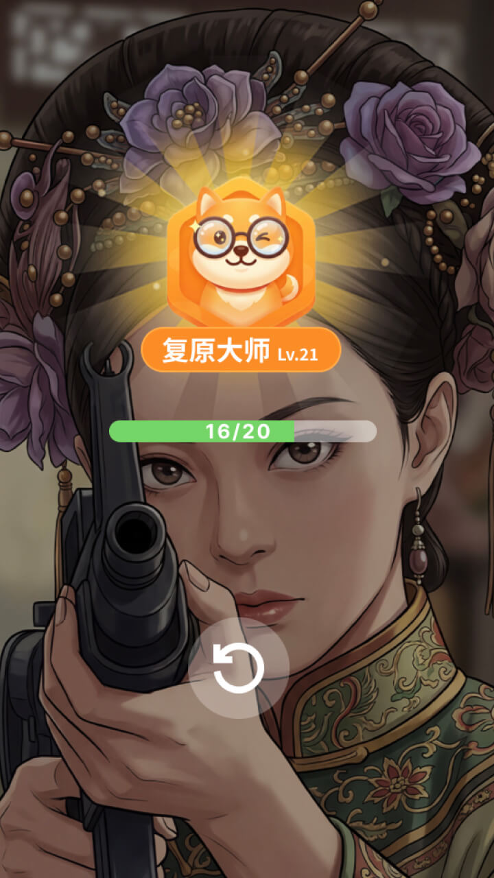 精彩截图-趣味解压消消2026官方新版