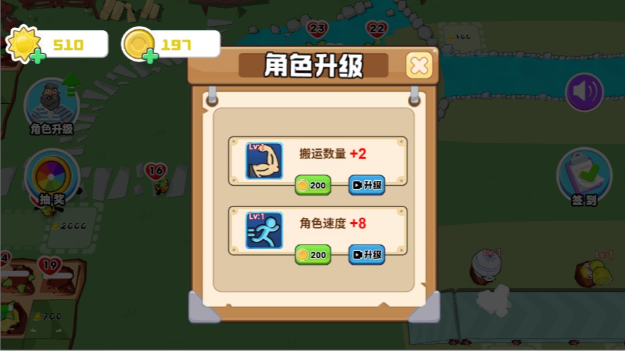 精彩截图-土豆对战僵尸杂交版2026官方新版