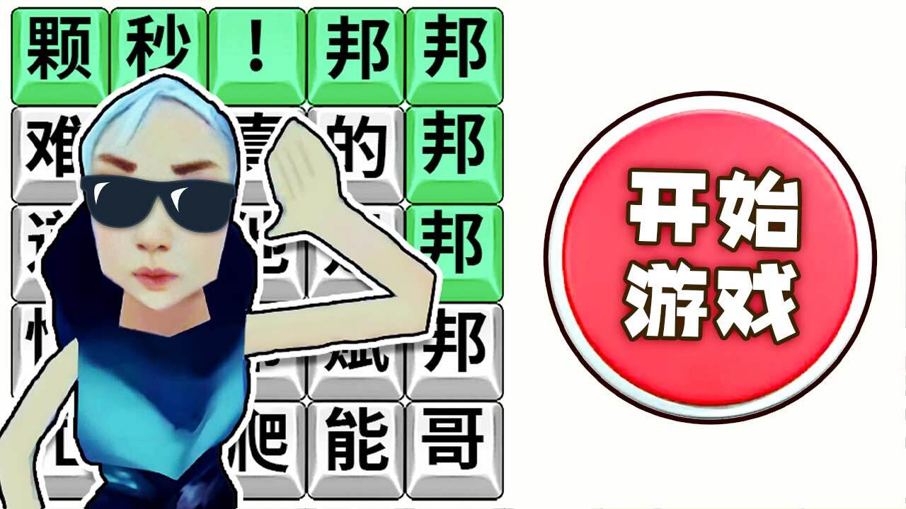 精彩截图-节奏小达人2026官方新版
