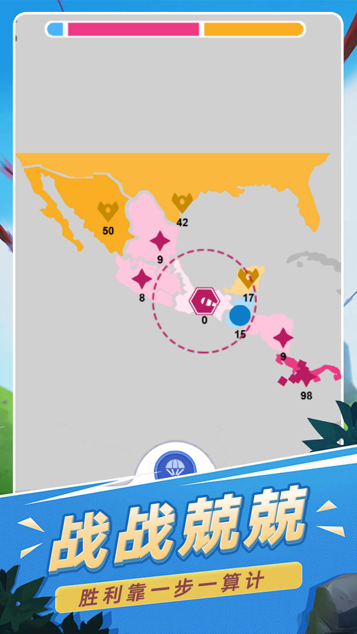 精彩截图-闯关碰一碰2026官方新版