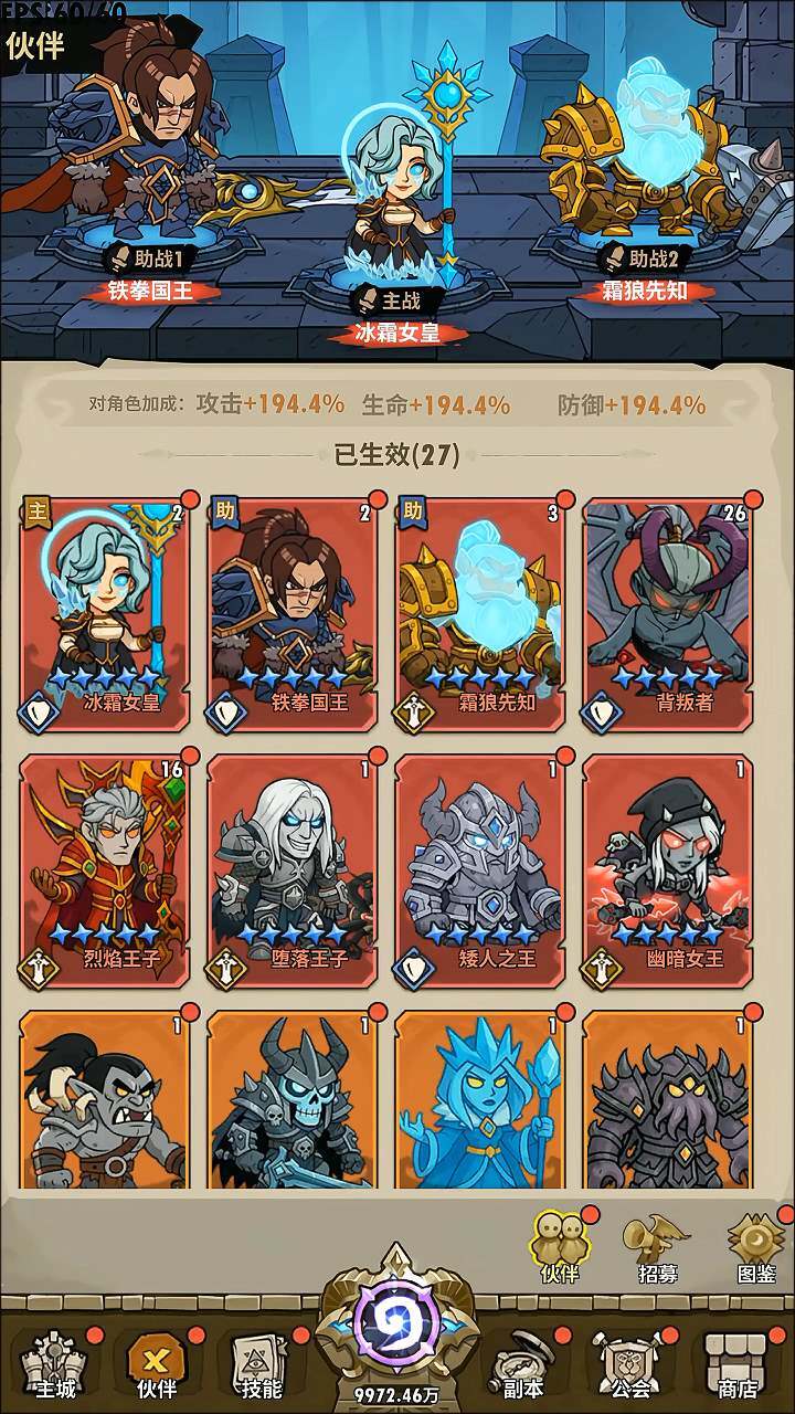 精彩截图-无尽宝藏2026官方新版