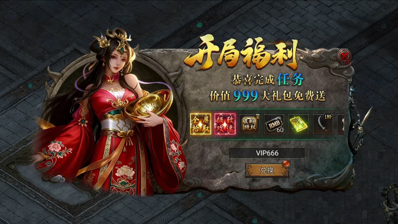 精彩截图-兵王归来2026官方新版