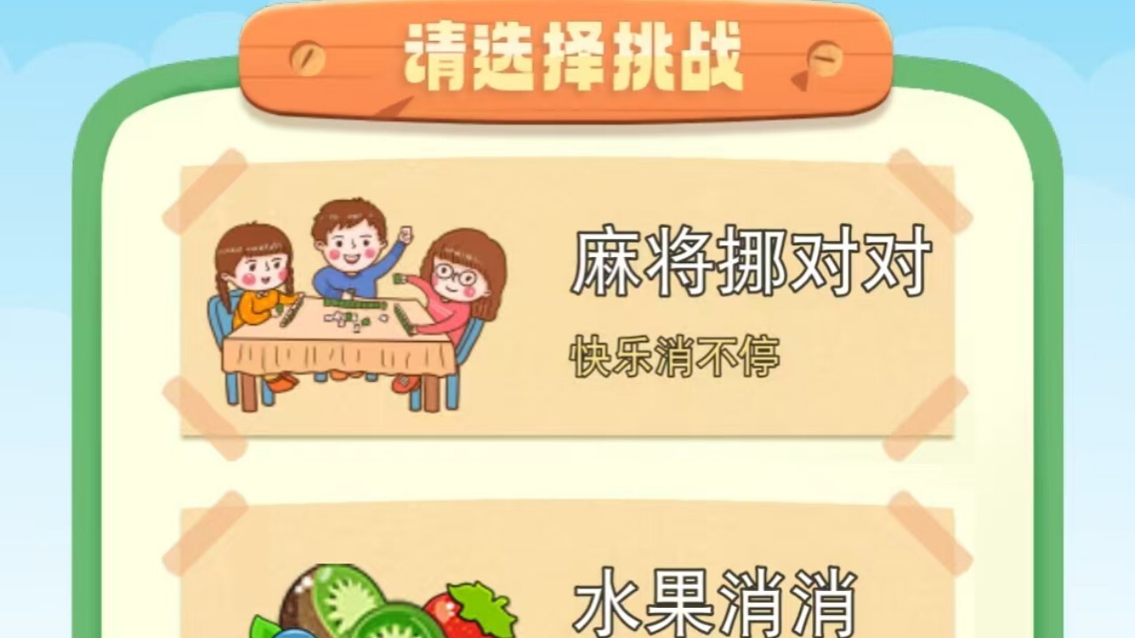 精彩截图-疯狂来解压游戏2026官方新版