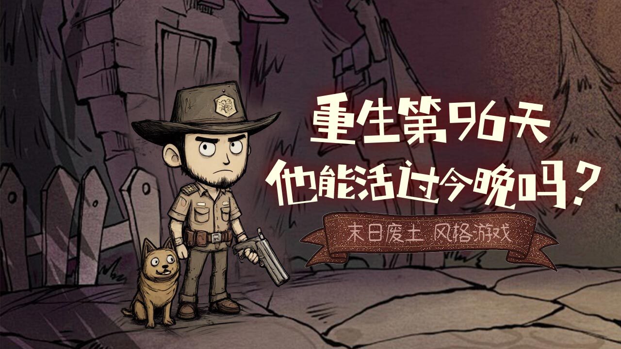 精彩截图-末世军团2026官方新版