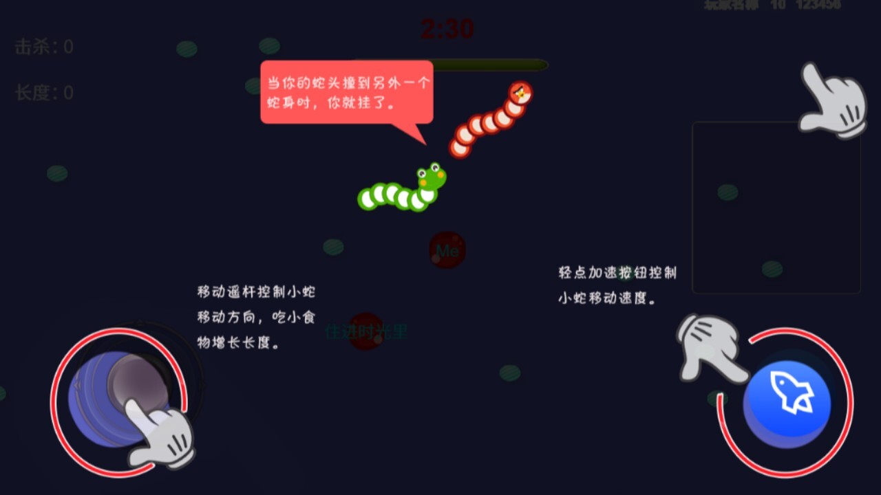 精彩截图-贪吃蛇联机大乱斗2026官方新版