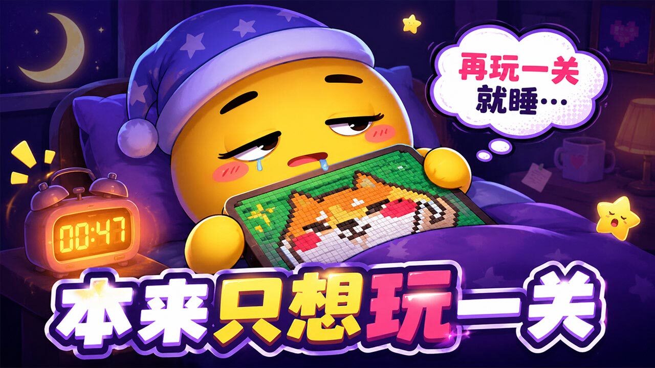 精彩截图-沙画乐2026官方新版