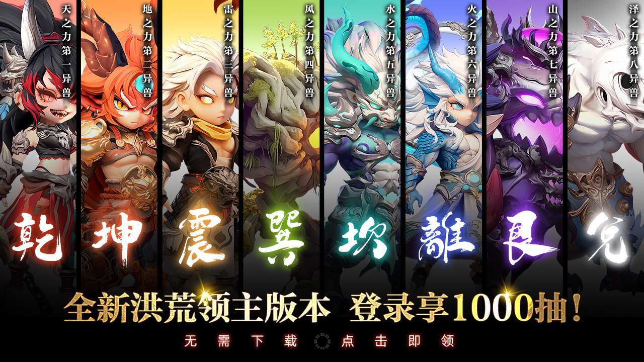 精彩截图-天阶岛2026官方新版