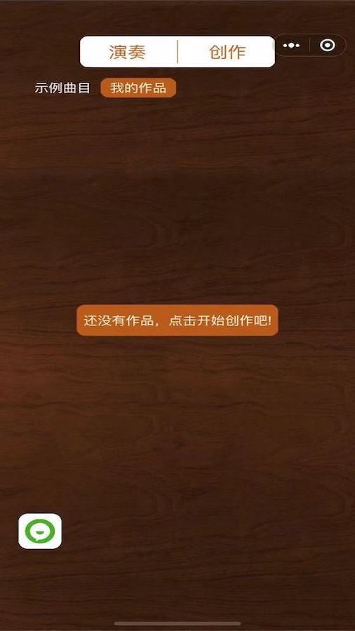 精彩截图-爱古筝吧2026官方新版