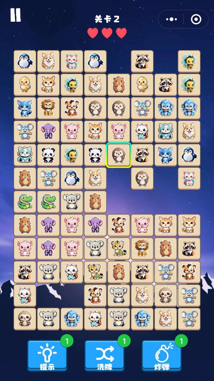 经典动物连连看 截图 2