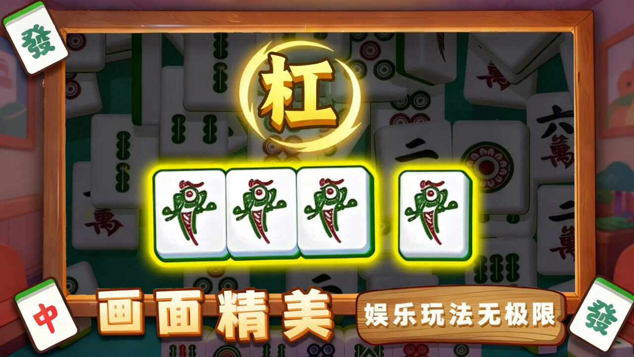 精彩截图-吃碰消消消2026官方新版