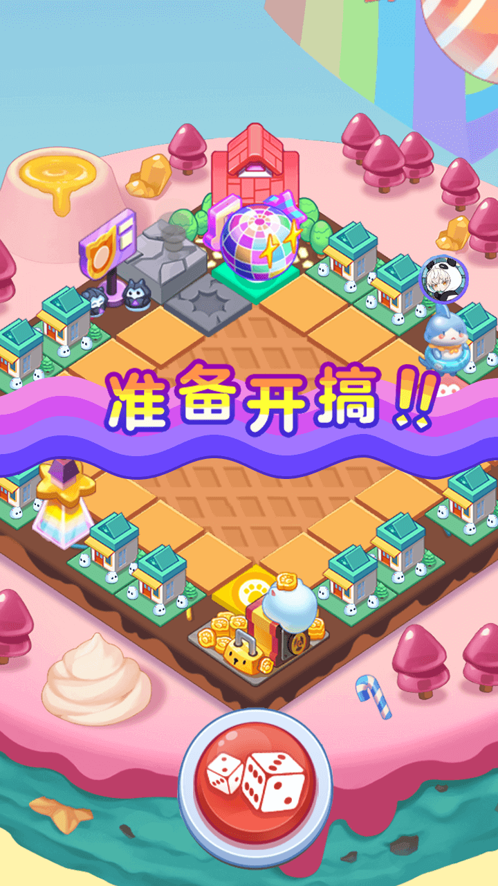 精彩截图-幻想星球2026官方新版