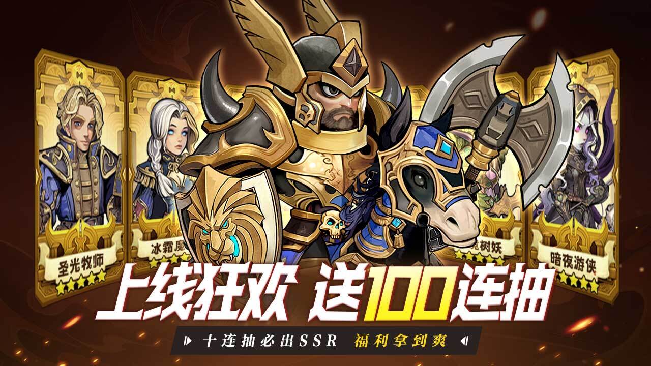 精彩截图-远征传说2026官方新版